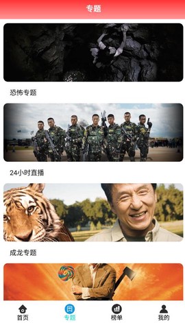 锤子追剧图2