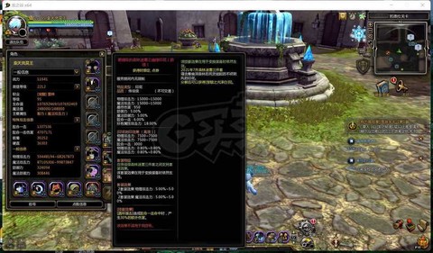 龙之谷雷神带什么龙玉[图2]