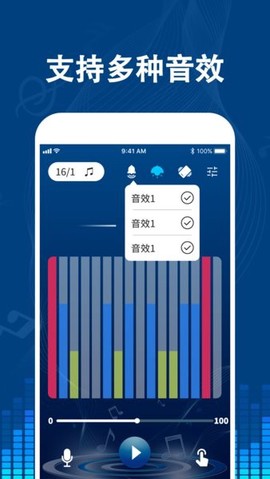 专业音乐节拍器[图1]