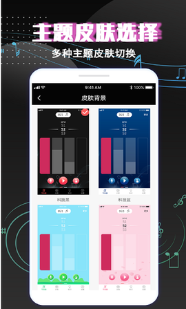专业音乐节拍器图3