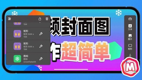 萌封面[图1]