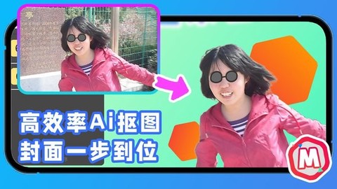 萌封面图1