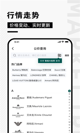 奢哈哈[图1]