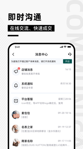 奢哈哈图2
