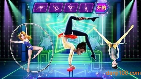 平衡杂技图2