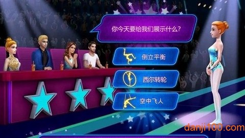 平衡杂技图3