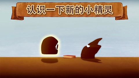爱与恨2图3