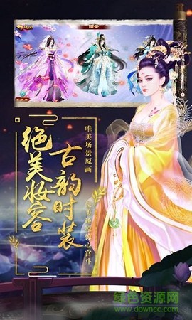 宫廷秘录[图1]