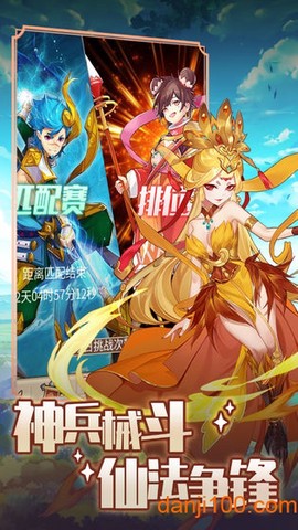 精灵学院大冒险[图2]