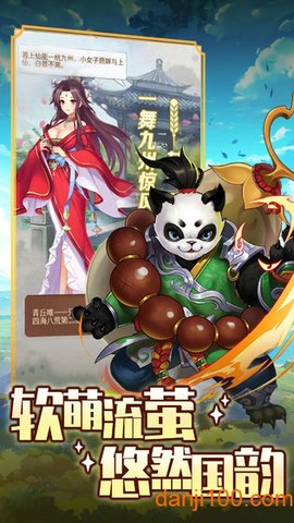 精灵学院大冒险图1