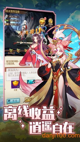 精灵学院大冒险图2