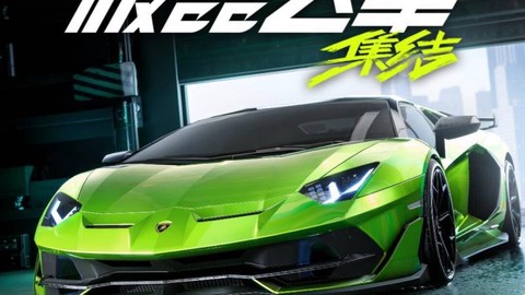 极品飞车名字是什么意思[图2]