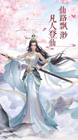 太古混沌决[图1]