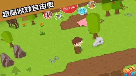 我的梦想国度图2