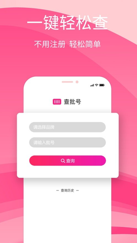 查妆妆图1