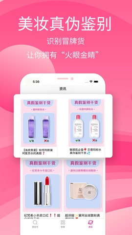 查妆妆图3