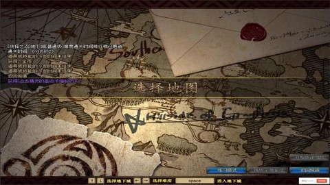 dnf南部溪谷怎么进[图1]