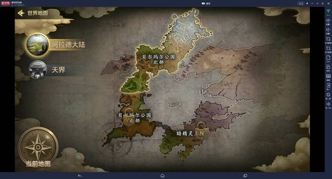 dnf南部溪谷怎么进[图2]