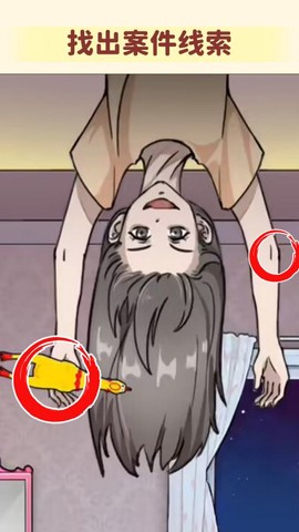 脑洞高智商图1