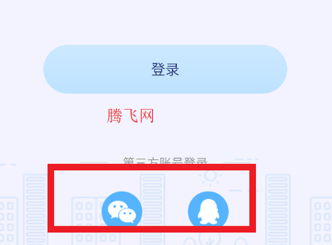 阳光自律[图2]