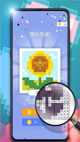 填方块拼图图1