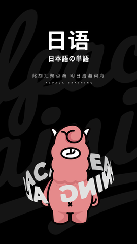 日语单词图1