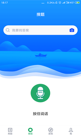执业药师智题库[图1]