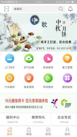 逸掌帮[图1]