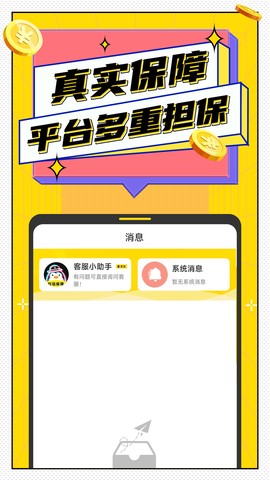 淘豆兼职图2