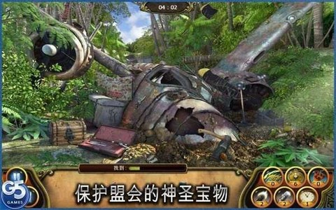 秘密盟会[图1]