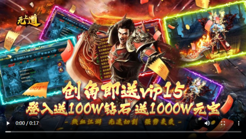 无上道图2