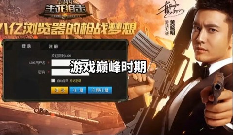 生死狙击怎么不全屏玩[图2]