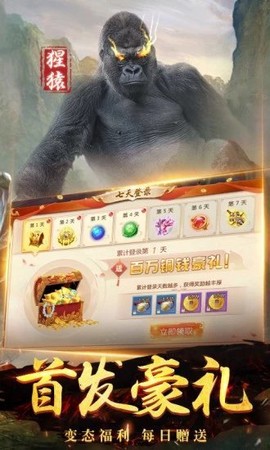 山海经之青云传说图2