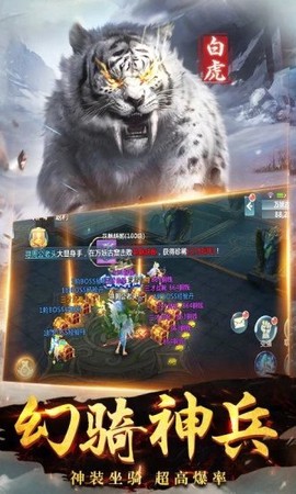 山海经之青云传说图3