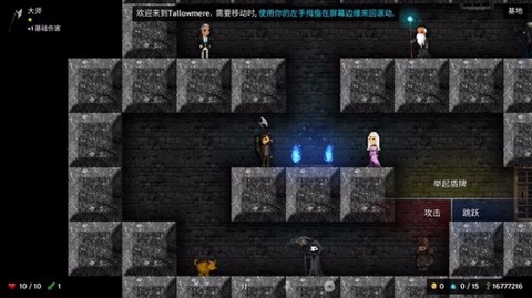 烛火地牢图1