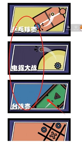 双人解压宝典[图2]
