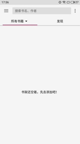 小猪阅读图1