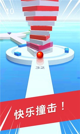 球球掉落图2