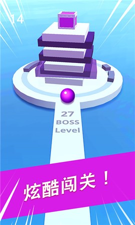 球球掉落图3