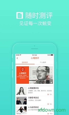 护航工社图1