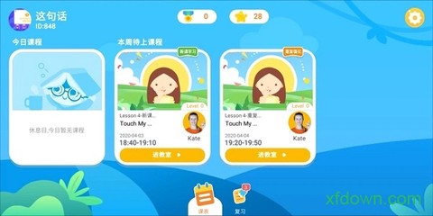 魔方格外教[图1]