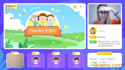 魔方格外教图2