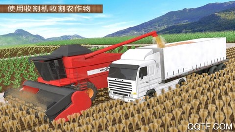 无人机农厂模拟器图1