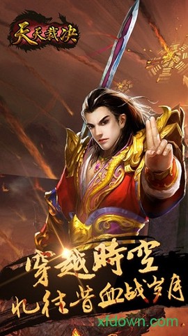 天天裁决图2