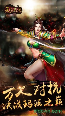 天天裁决图3