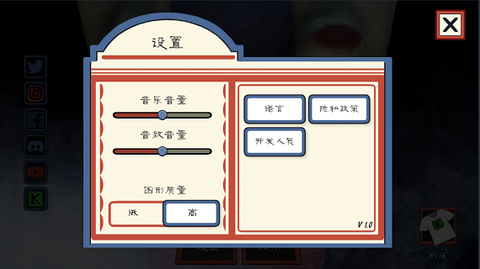 恐怖冰淇淋3[图1]