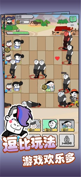 暴走守卫战图1