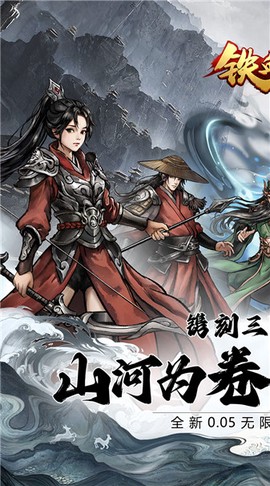 铁血荣耀[图1]