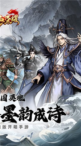 铁血荣耀[图2]