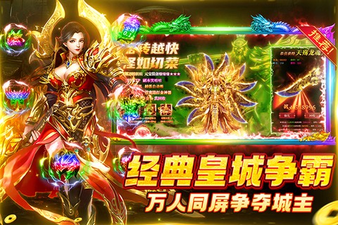 铁血荣耀图1